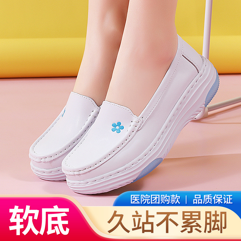 흰색 꽃무늬 신발