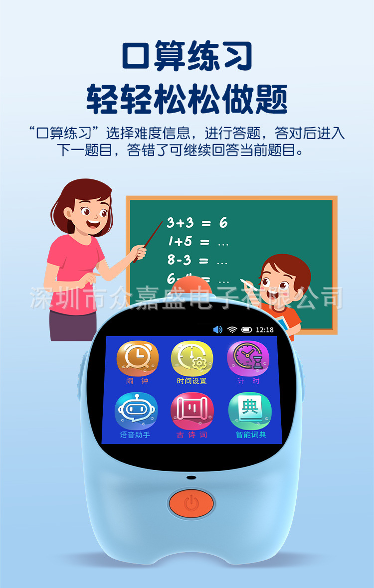 详情图