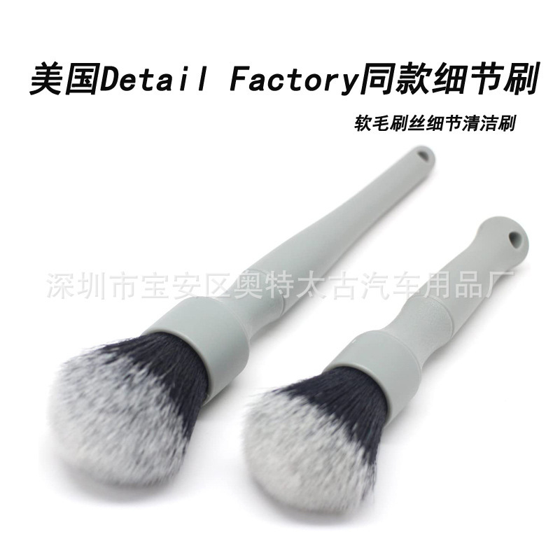 United States Detail Factory with interior details brush gap brush DF super soft cleaning brush Gray