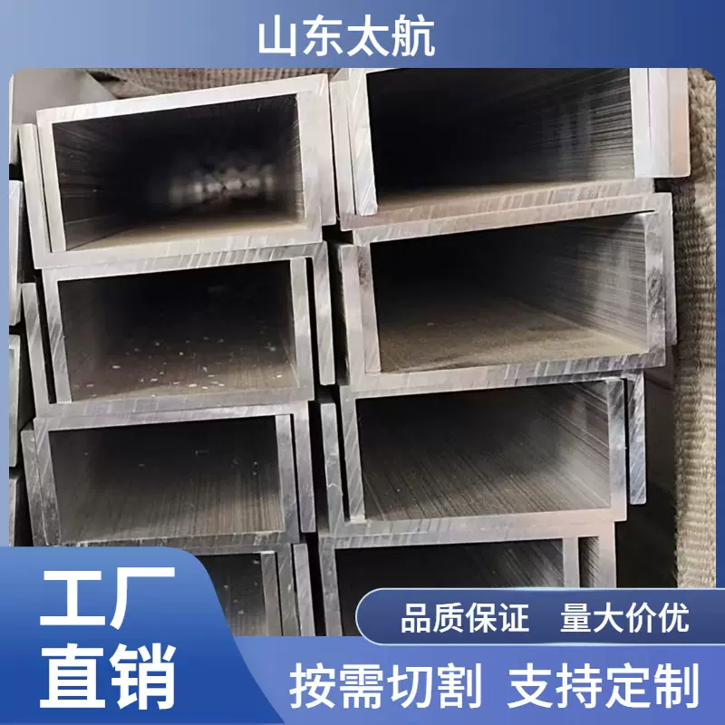 铝槽 6061 6063铝合金u型槽不等边凹槽c型槽条欧标工业铝型材