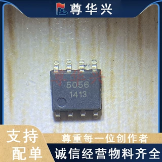 全新原装 AP5056SPER 丝印AP5056 封装SOP8 电池充电管理集成芯片