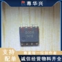 充电集成全新ap5056sper芯片