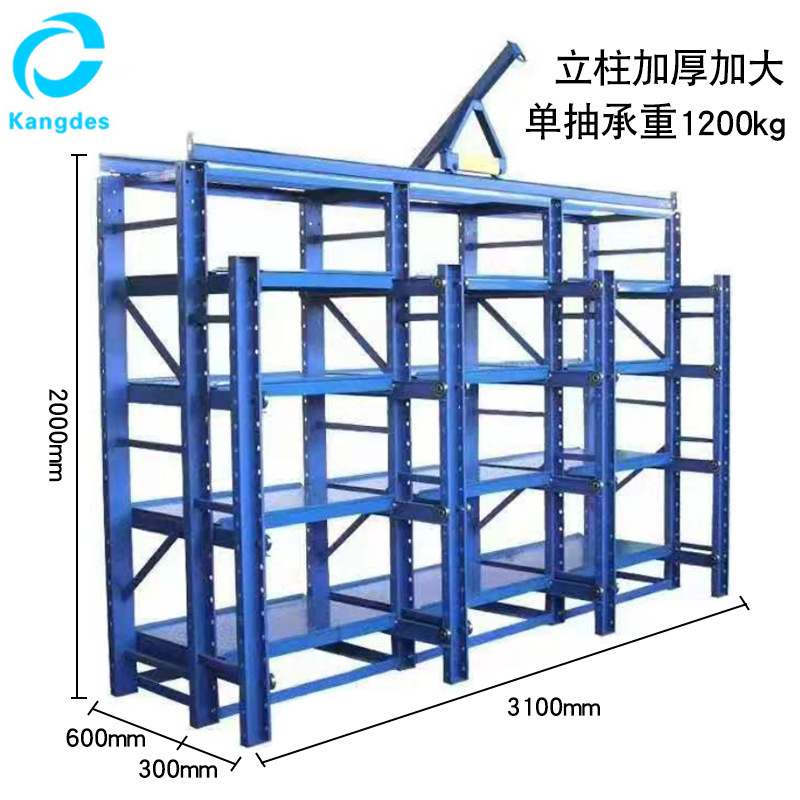 Factory supply beam type mold rack workshop drawer type storage storage finishing warehouse storage mold rack Factory supply beam type mold rack workshop drawer type storage storage finishing warehouse storage mold rack