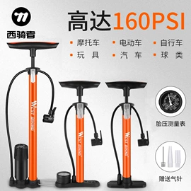 自行车装饰;骑行面罩;自行车包