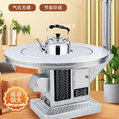 柴煤两用气化炉节能无烟烤火炉冬季新款家用室内柴火汽化取暖炉子