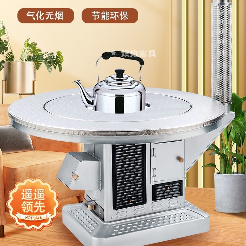 柴煤两用气化炉节能无烟烤火炉冬季新款家用室内柴火汽化取暖炉子