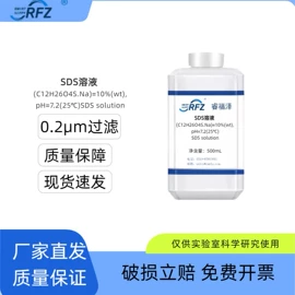 分析试剂;生化试剂;其他化学试剂