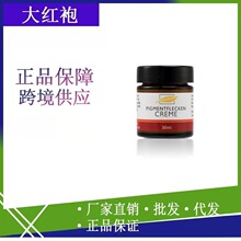 ��Allcura����˪30mlȥֲ�����˪ɫ��˪ɫ�߸�����ߕ����˪