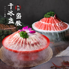 �ܰ��ɱ�������Ӣ�ۻ����ѩ����ţ����ð�̴���Ƭ�߽���ë����