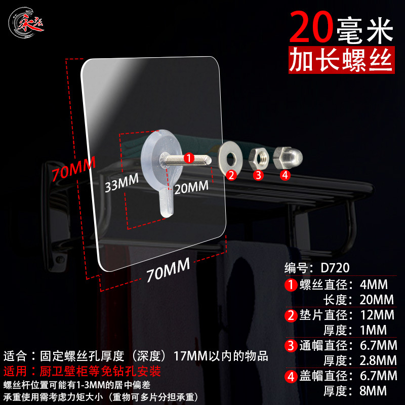 Tornillo palo gabinete colgante de pared sin perforación tornillo de pasta fijo pasta alargada sin clavos cocina Instalación de soporte de baño