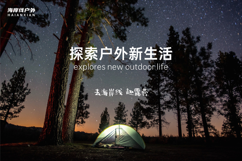 海岸线户外折叠椅便携式克米特椅子超轻野餐露营野营椅钓鱼沙滩凳详情1