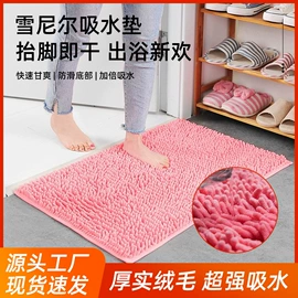 地垫;家用地毯;商用地毯