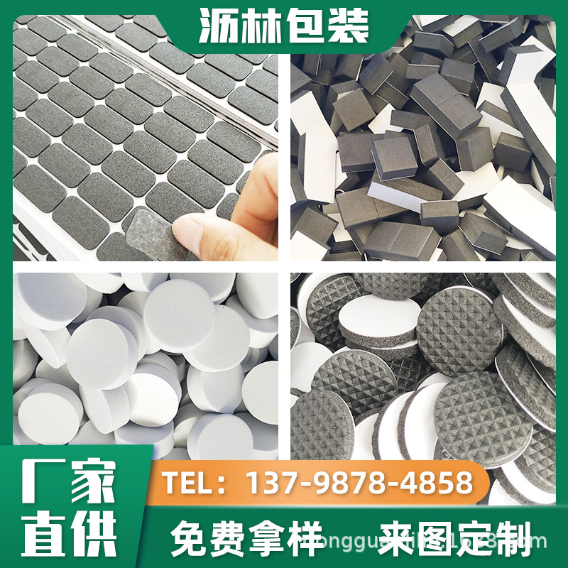 硅胶垫片防滑黑色硅胶脚垫网格橡胶垫EVA脚垫泡棉胶垫厂家直销