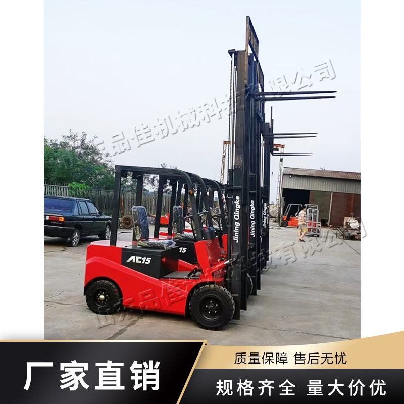 驾式小型电动叉车 2吨全电动液压搬运车 货运站物流运输叉车