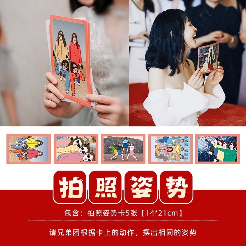 Pistola de rociador de dinero, palillos, tickets de casamiento, accesorios de bloqueo de puerta, novio, atmósfera de tickets de boda, máquina de rociador de tickets