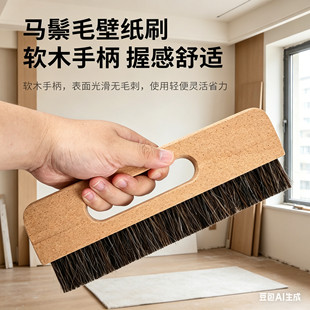 ��̖�ڼ�ˢ�N�ڮ���������ˢ���Sֱ����Nˢ�zľ������ɫ�Ҿ����l