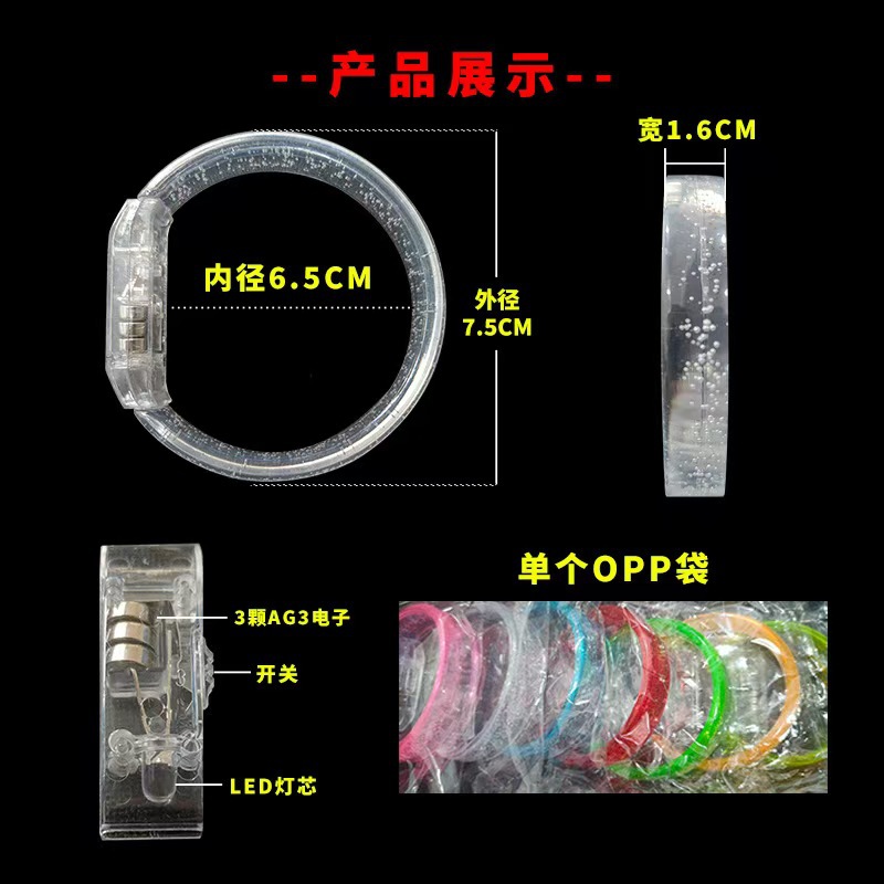 Brazalete de luz de concierto LED pulsera flash colorida barra de apoyo props burbuja fluorescente rescate