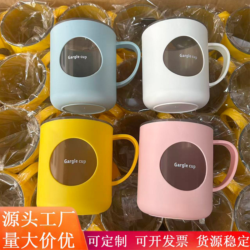 Plastic Mouthwash Cup, Toothbrush Cup, High-Value Wash Cup, Household Bathroom Water Cup, Simple Couple Student Cup, Dormitory Cup