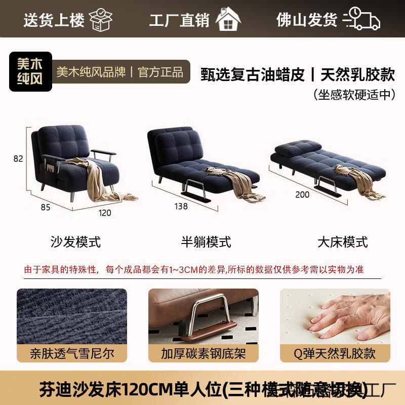 单人沙发床折叠一体两用中古风小户型伸缩实木沙发书房阳台午休床|undefined