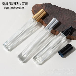 Spot 10ml square perfume bottle thick bottom spray bottle round perfume bottle 10ml diamond spray bottle