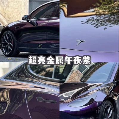 Auto Color Change Film: Red Color-Changing Film for Rearview