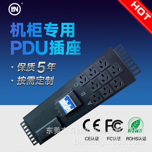 139 Profile 32Apdu Socket Three-Phase Electrical Junction Box Input 9-Bit 16A National Standard Three Flat Socket Distribution Unit