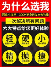 。迷你小海竿矶竿套装远投抛竿便携海杆超短节海钓竿甩杆渔具