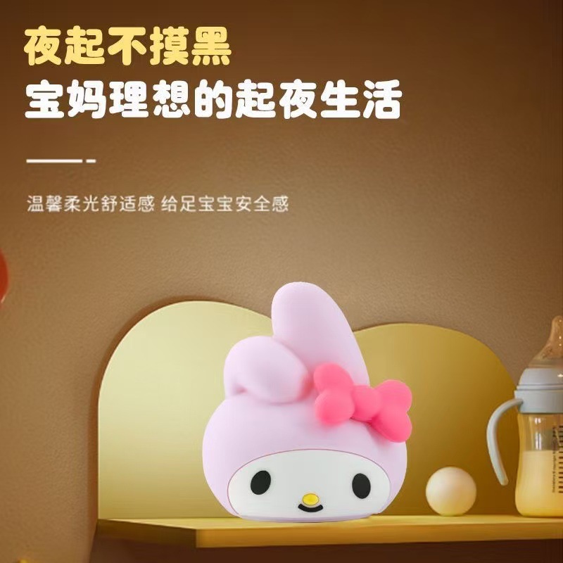 Lámpara de noche de doble propósito de silicona transfronteriza dormitorio infantil de cabecera de cama de alto nivel luz suave protección de ojos luz de atmósfera