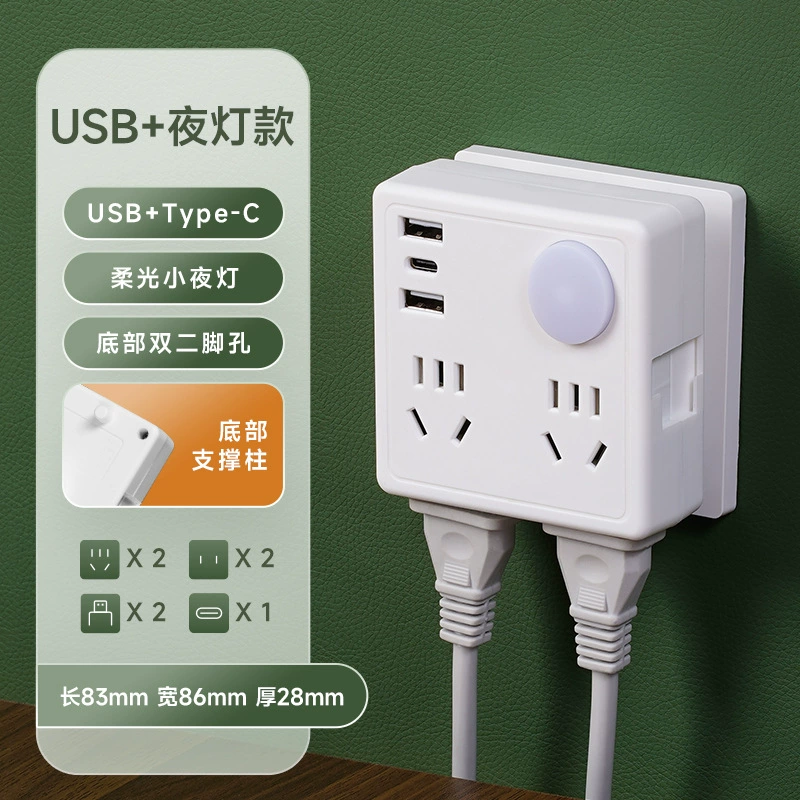 От имени 86 гнезда переходник с быстрым зарядом USB с ночником, конверсия розетка, пористое расширение беспроводной один‑к‑много