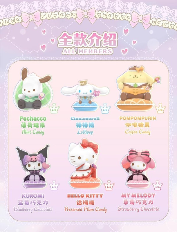 正版三丽鸥家族浪漫婚礼系列盲盒潮玩手办创意可爱公仔摆件批发礼|undefined