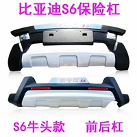 I5O BYD S6 Передние и задние бамперы в стиле Bull Head Специальная модификация BYD Передние и задние бамперы Передний бампер Передняя и задняя защита.
