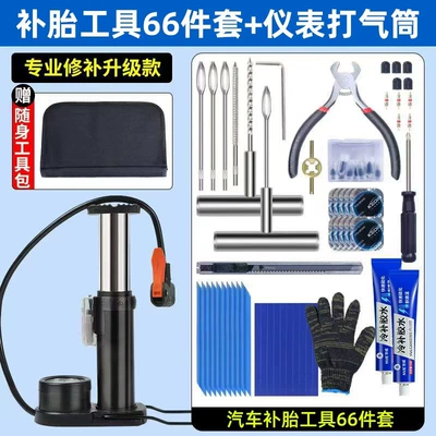 Tire Repair Tool Set, Special: Repair kit - 66-professional-tire-repair-tools-for-stronger-repairsinstrument-air-pump