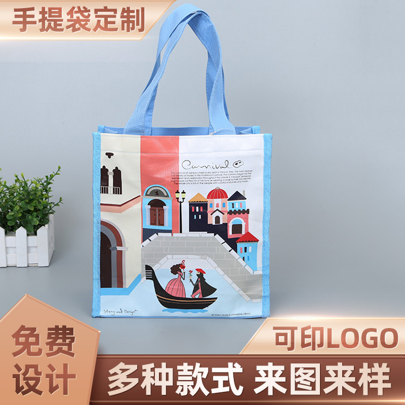 潮流时尚购物棉手提袋 彩色可折叠收纳棉布袋批发 通用学生帆布袋