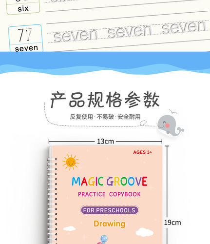 Children's Magic Writing Practice Book for Foreign Trade, Disappearing on Amazon - English, French, German, Arabic, Spanish