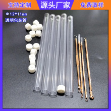 Դ�^���S PVC���ϰ��bͲ �۴����Ӱ��b�� �ɶ˿����w�Ӵ������l