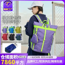 足球护腿板;足球服;运动休闲棉袜