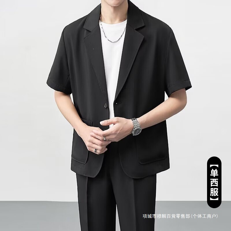 Summer Stylish Ice Silk Thin Short-Sleeve Suit Set for Men, Fashionable Two-Piece Suit with Five-Quarter Sleeves, Casual Black and Coffee Color