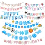 新款卡通库洛米冰雪奇缘生日拉旗儿童生日派对装饰布置卡通拉旗