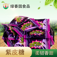 绿香园紫皮糖柔韧香甜休闲办公一袋10斤零食糖果