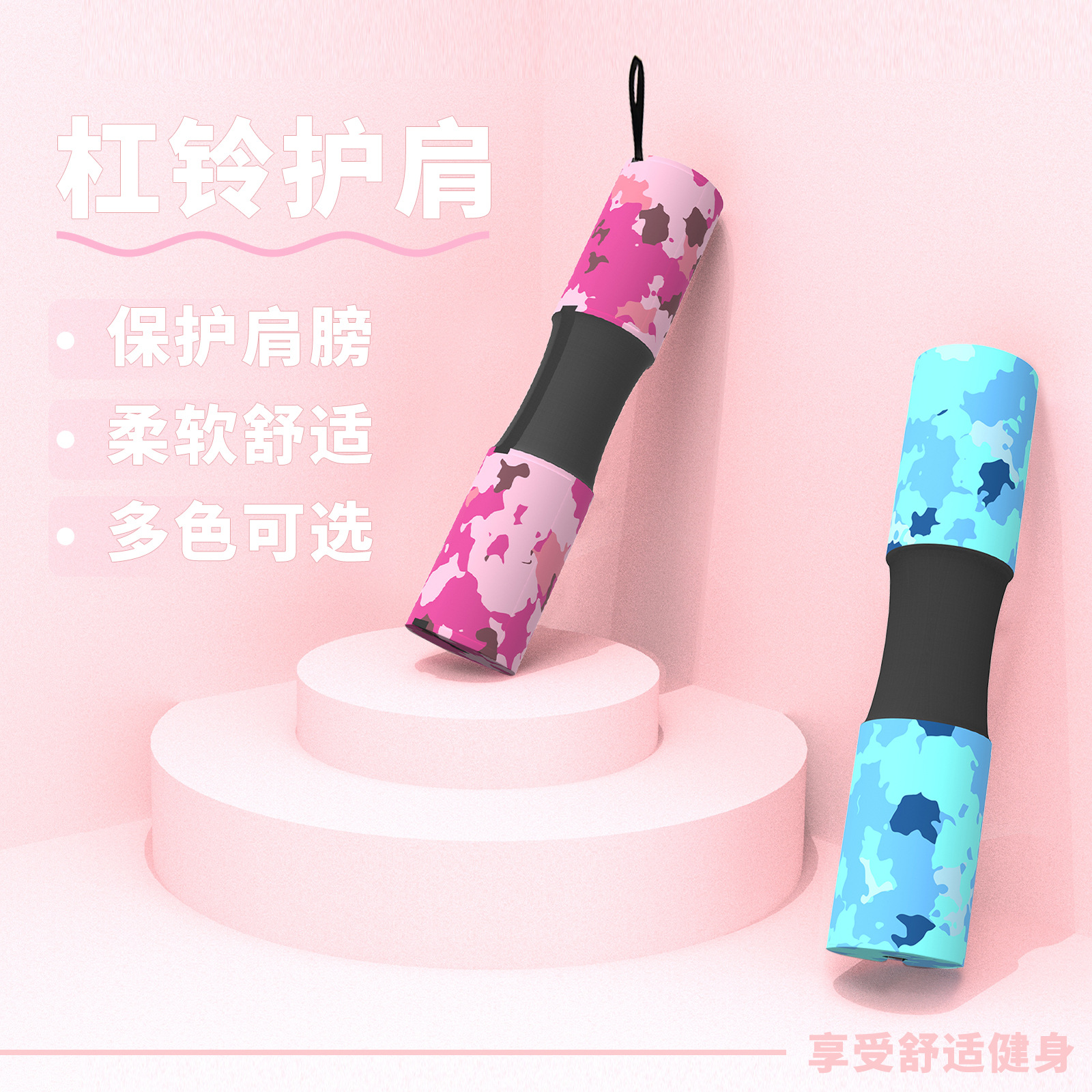 Barbell Shoulder Pads, Squat Protective Gear, Weightlifting Neck Pads, Shoulder Pads, Neck Pads, Fitness Shoulder Pads, Foam Factory Direct Supply