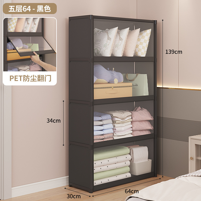 簡易タンス家庭用寝室組立収納棚賃貸防塵布タンス寮ロッカー丈夫長持ち|undefined
