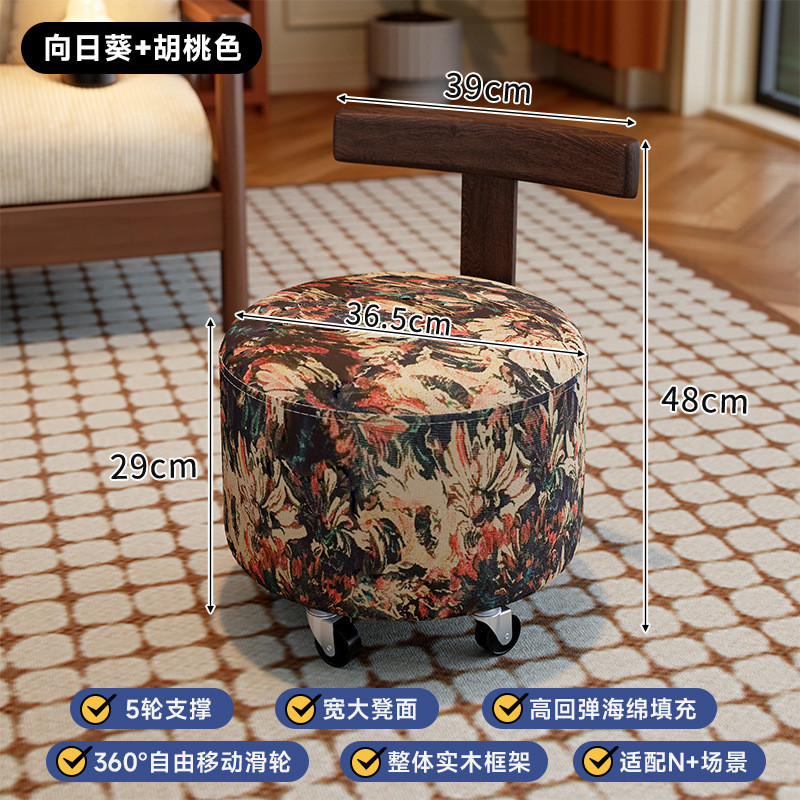 Taburete de rueda universal, silla de respaldo de madera sólida doméstica, taburete de salón, taburete retrógrado bajo, taburete de cambio de zapatos