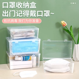 收纳盒;衣钩/挂钩;纸巾盒