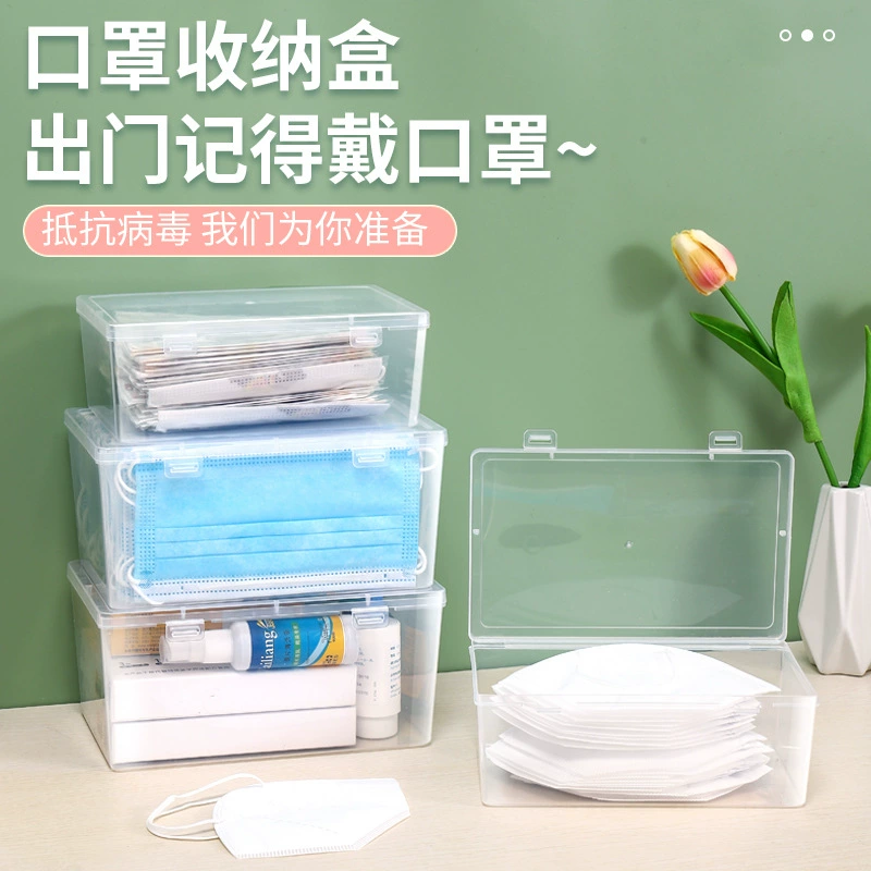 Ящик для хранения масок Большой емкости Студенческий ящик для хранения масок для рта и носа Аптечка Бытовая прозрачная аптечка для хранения