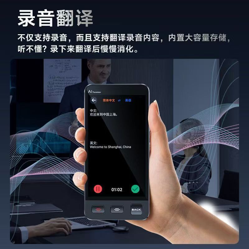 2025 新しいオフライン翻訳機同時リアルタイム同時翻訳機多言語翻訳リアルタイム会話ロシア語|undefined