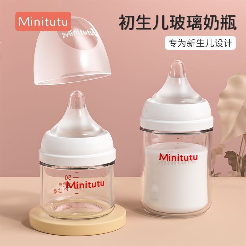 Newborn Baby Glass Feeding Bottle for 0-6 Months, Anti-Colic, Anti-Choking, Boilable