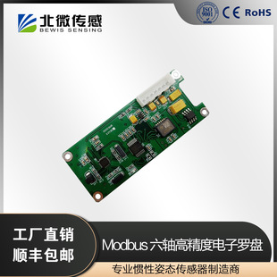 ��΢���� BMR3300M Modbus���S�߾�������_�P ���ָ��� �����x
