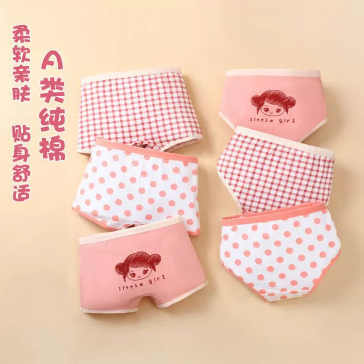 Детские трусики женские хлопчатобумажные трусики трусики плоские рога