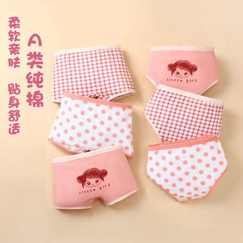Children's underwear, straight-leg pure cotton briefs for little girls, 2T, 5A class, infant and baby underwear, 1-3 years old.