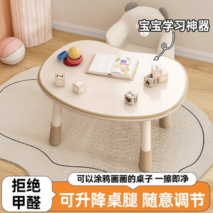 Children's Peanut Table Kindergarten Table Baby Toy Small Desk Lifting Adjustable Baby Learning Table and Chair suit